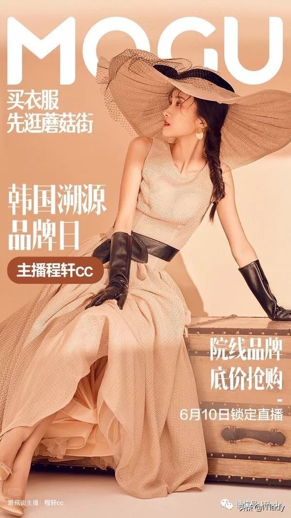 9012年代，每个人都可以做自己的fashionicon