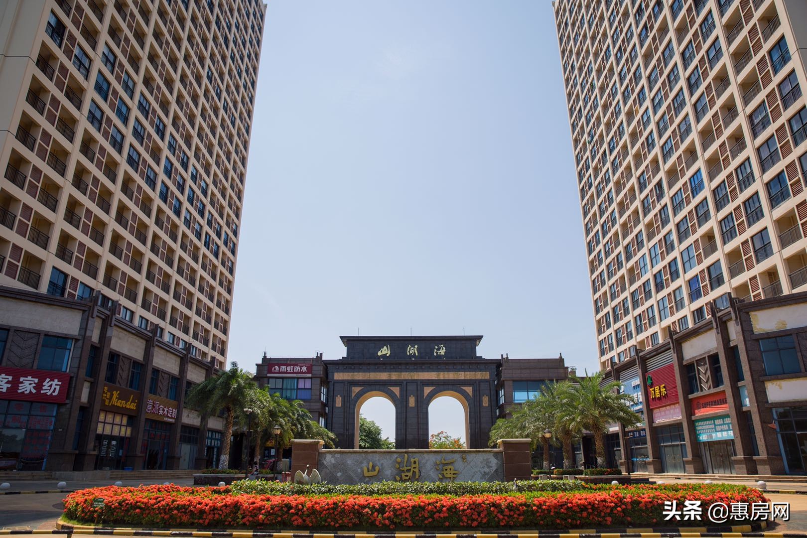 海口江东新区山湖海别墅,海口山湖海楼盘近况