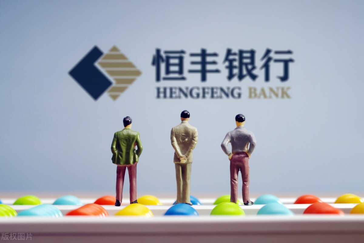 恒丰银行董事长蔡国华案,恒丰银行前董事长案