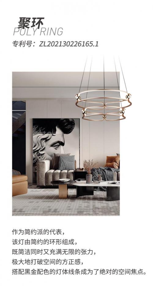 华艺35周年华艺照明荣膺“2021年度影响力品牌”称号