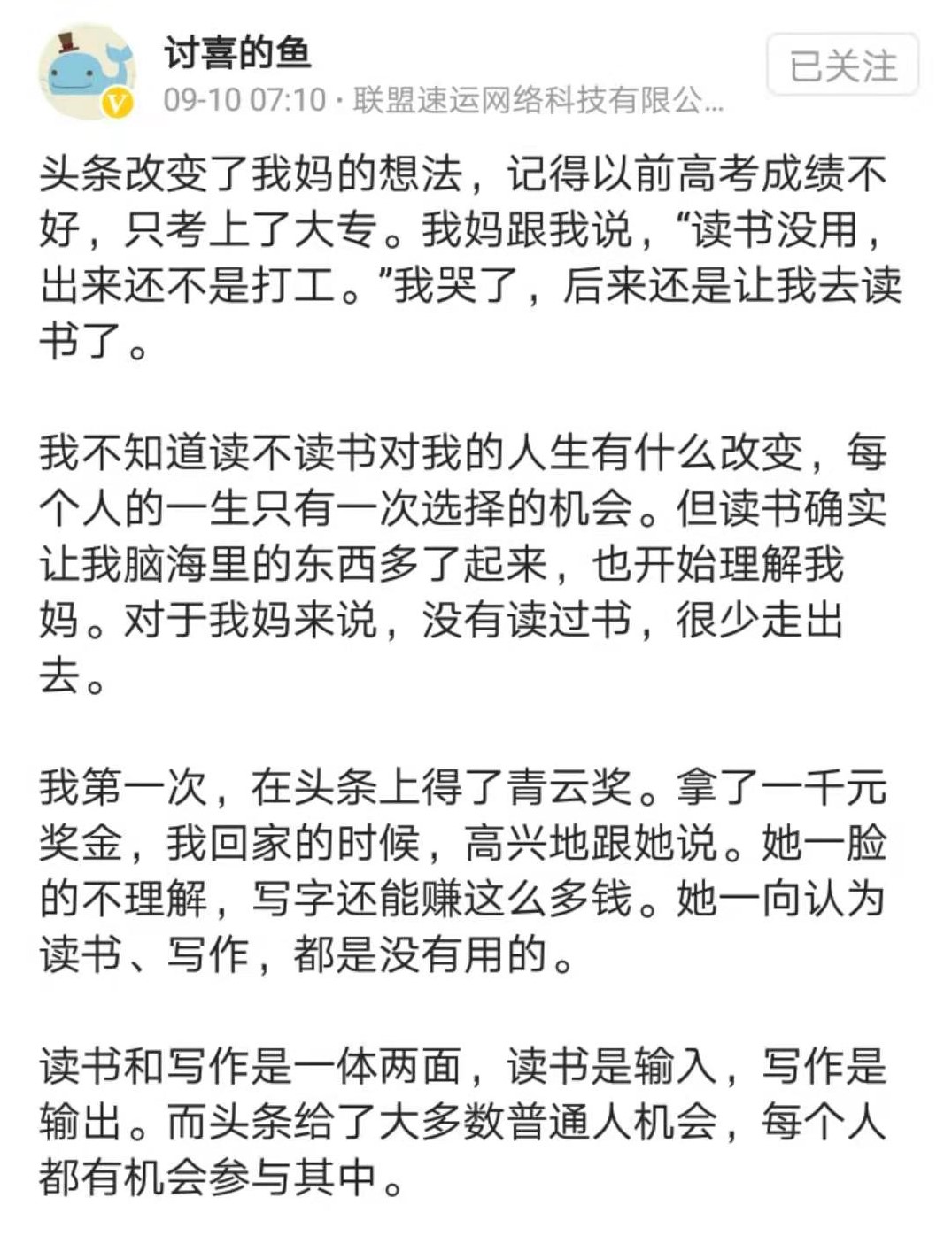 离职后怎么度过找工作的时间,离职后很迷茫要急着找工作吗