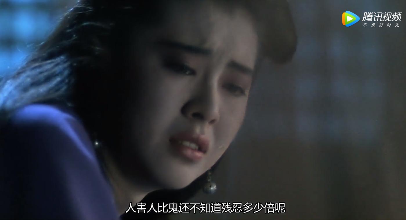 倩女幽魂人生恍如一梦,倩女幽魂人间情如梦