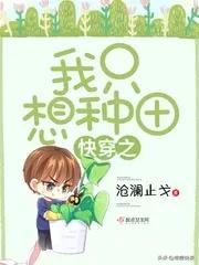 《第一侯》领跑2019女频热度榜！《花娇》仅第五，谁是第二三四？