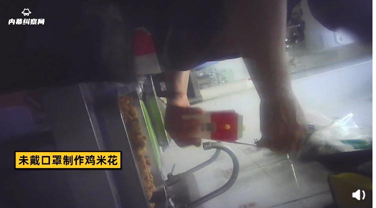 网红炸鸡店被曝光,外卖黑心商家食品曝光