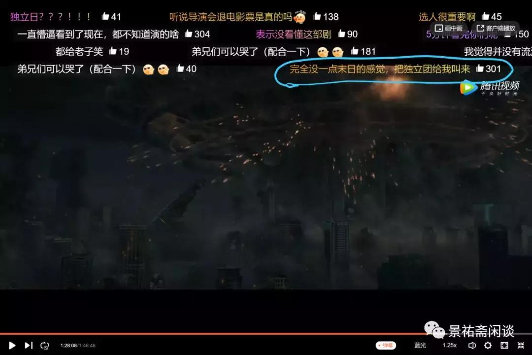 你们真的看过上海堡垒吗,你们真的看懂了上海堡垒了吗