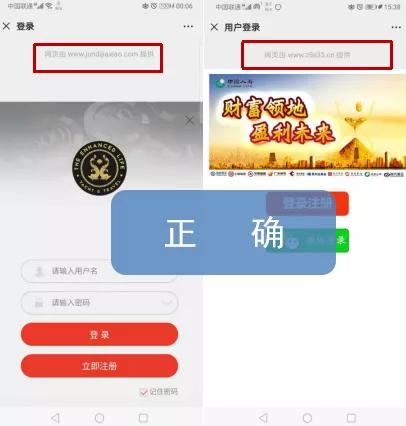 正在遭遇电信网络诈骗怎么办,遇到电信网络诈骗应该怎么做
