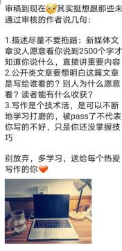 怎样才算投稿成功,第一次投稿投哪里