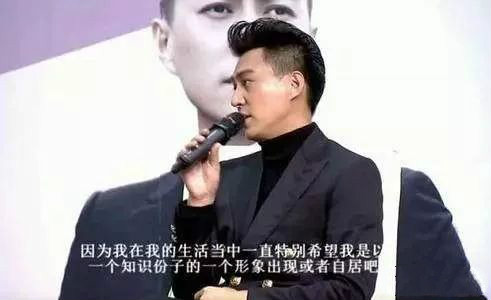 靳东知识分子人设,靳东为什么当老干部