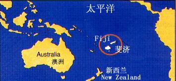 斐济为什么人口少,南太平洋巴布亚人口