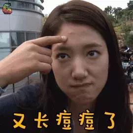 中国战痘神器,终极战痘神器视频