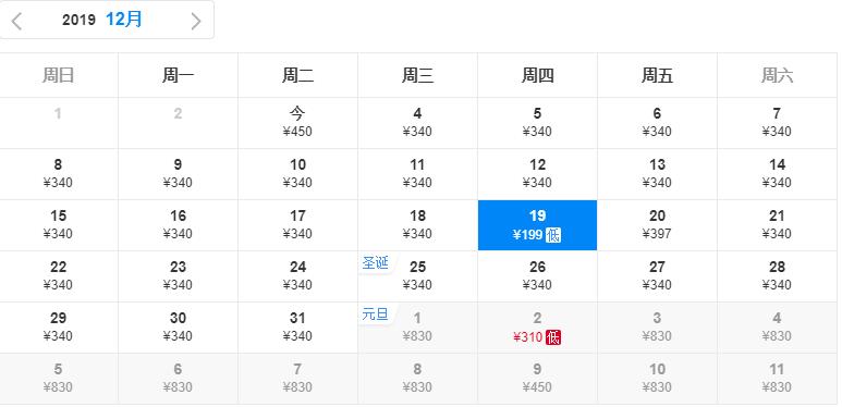 徐州飞长水特价机票,12月最新特价机票攻略