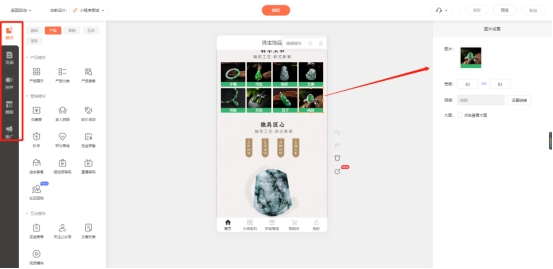 珠宝小程序可以做吗,珠宝小程序