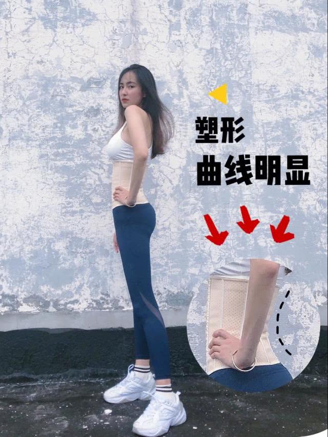 运动束腰推荐测评,运动品牌束腰