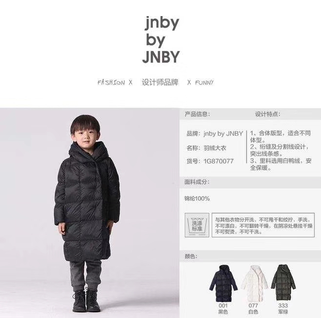 法国童装品牌排行,童装分类名称大全