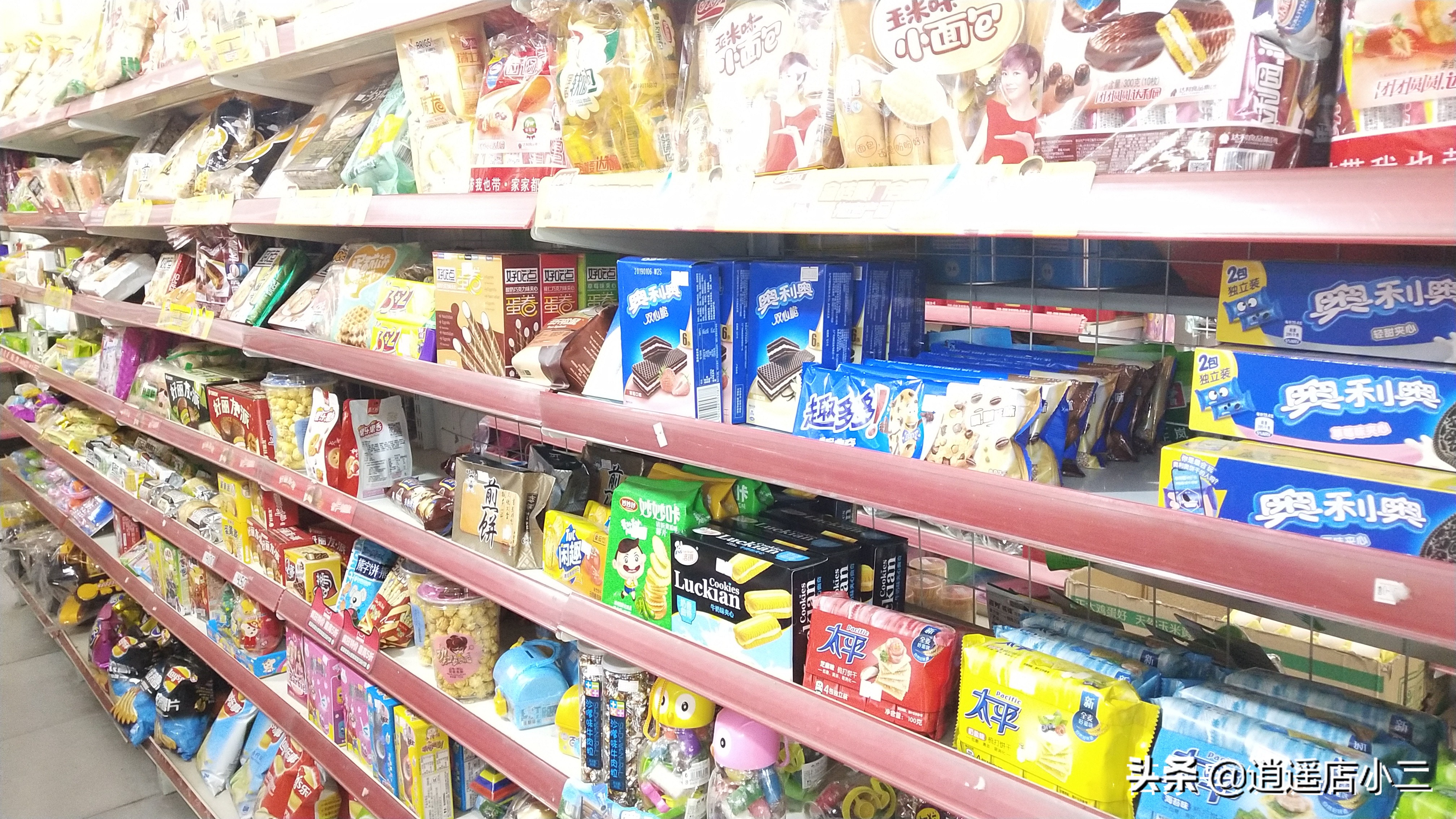 开小型超市赚钱吗利润有多少,如何自己开一家小型超市