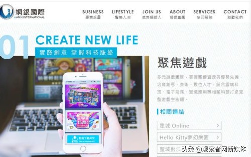 剑网三关闭台服玩家怎么说,剑网三台服关闭事件