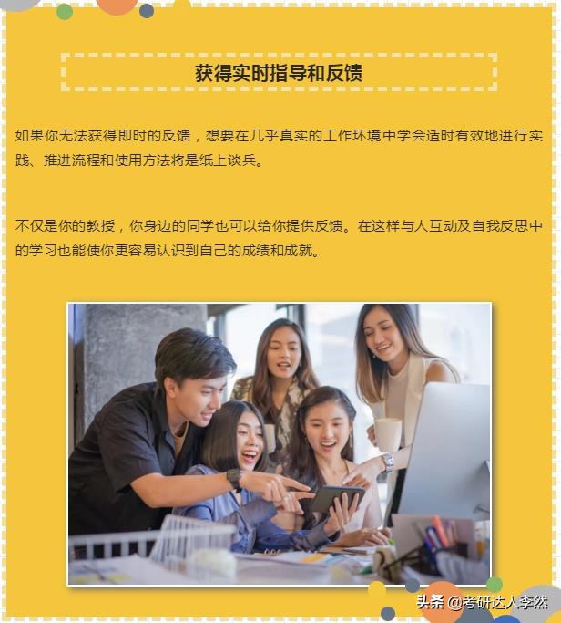 浅谈博雅教育之香港岭南大学