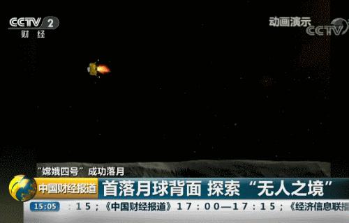 光秃秃的月球背面是什么呢,第一次看见月球背面是什么时候