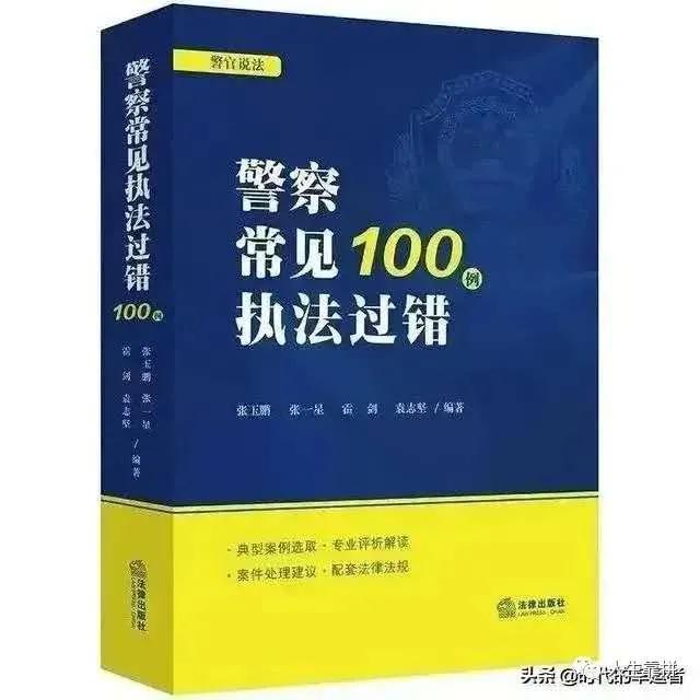 *访上**不当也会违法的（详解）