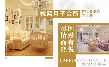 武汉比较好的月子中心,武汉月子中心排名前十名