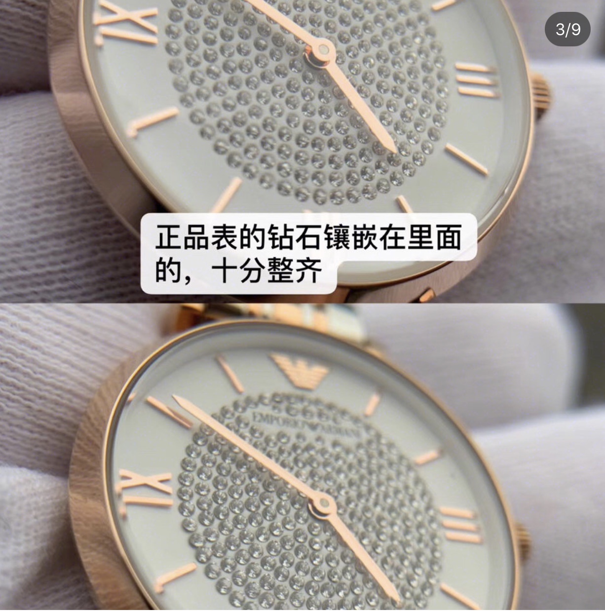 阿玛尼黑色满天星黑色真假鉴别,正品与假货阿玛尼满天星怎么鉴别