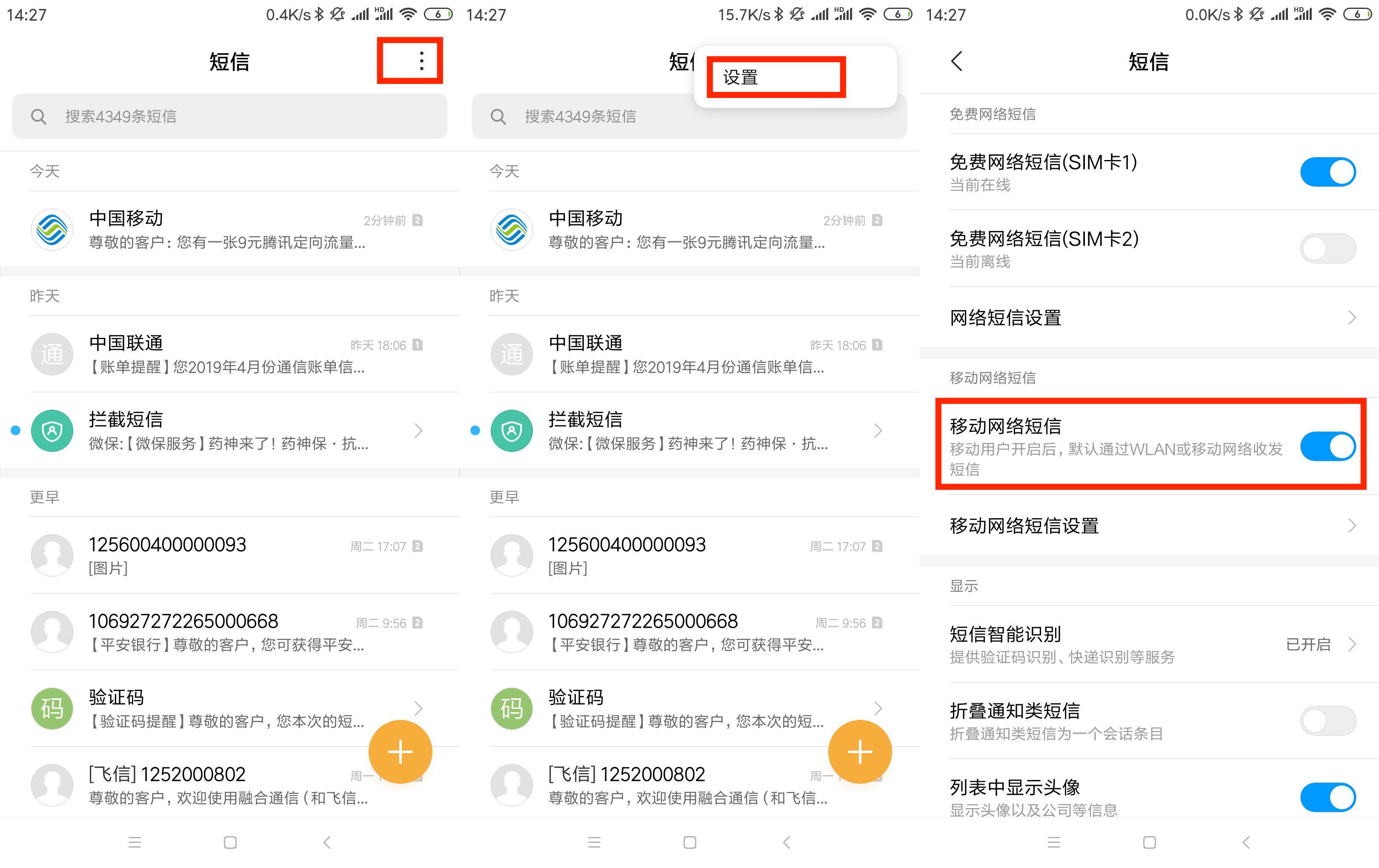 imessage短信照片安卓,imessage短信更新自动通知好友