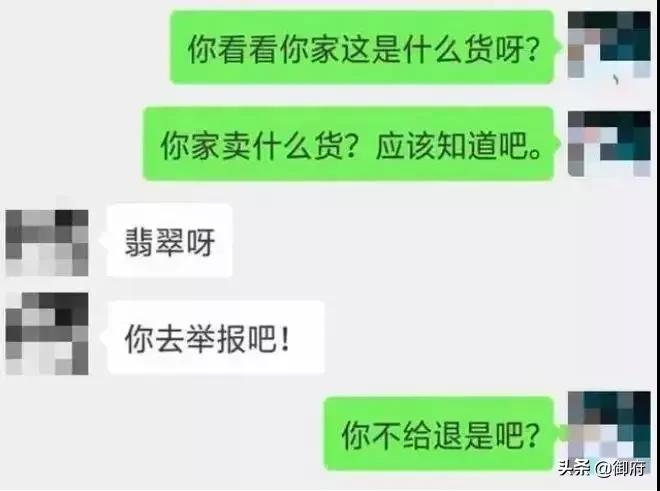 直播行业惹众怒？7000名玉商联名上书抗议，玉石直播要歇菜了？