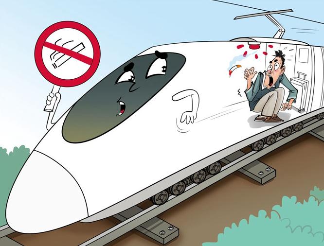 高铁吸烟后果有多严重,高铁上吸烟有什么后果