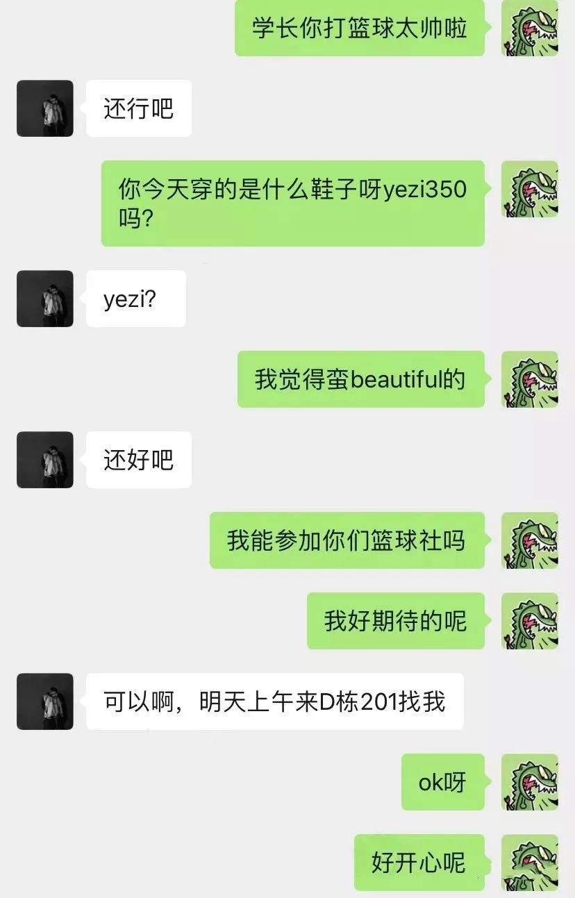 “女友为了一双椰子，舔了学长三天三夜”