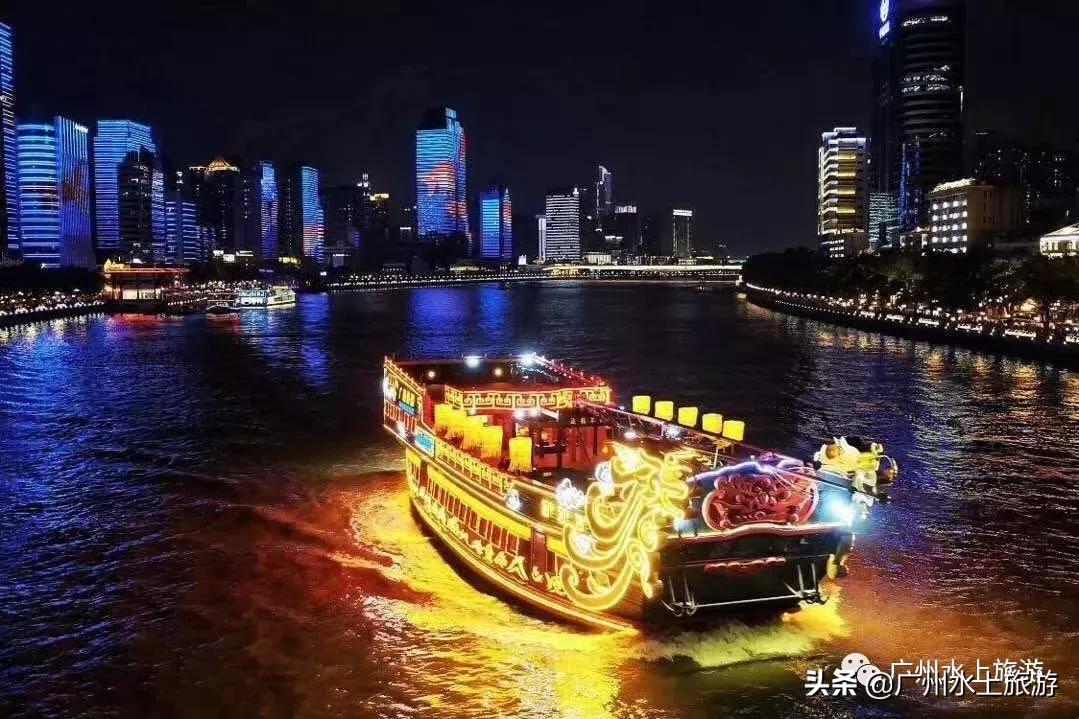 西堤码头夜游珠江路线,广州珠江夜游天字码头