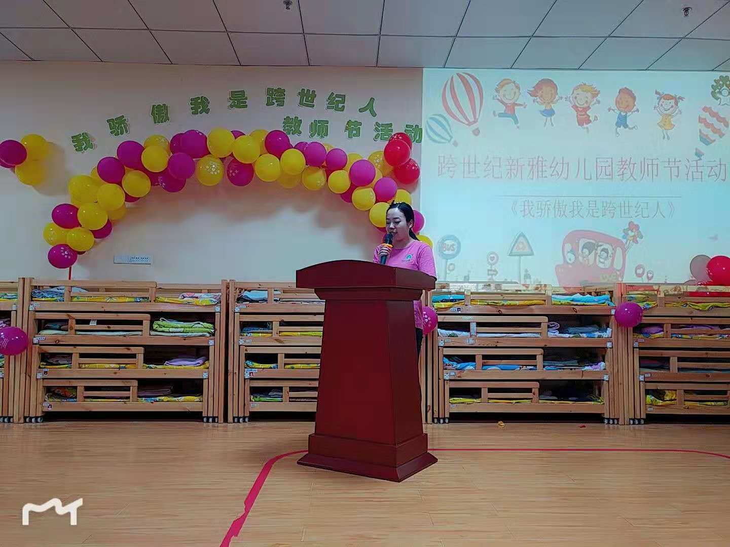 加盟幼儿教育机构项目推荐,幼儿园加盟跨世纪