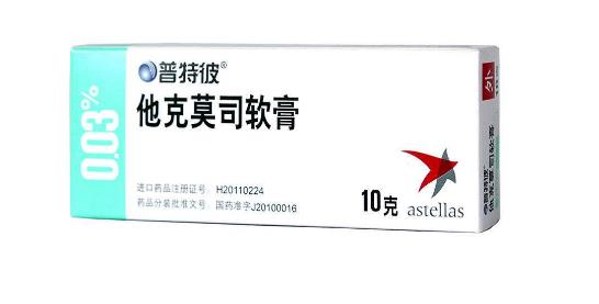 白癜风他克莫司软膏和激光治疗,白癜风他克莫司的功效与副作用