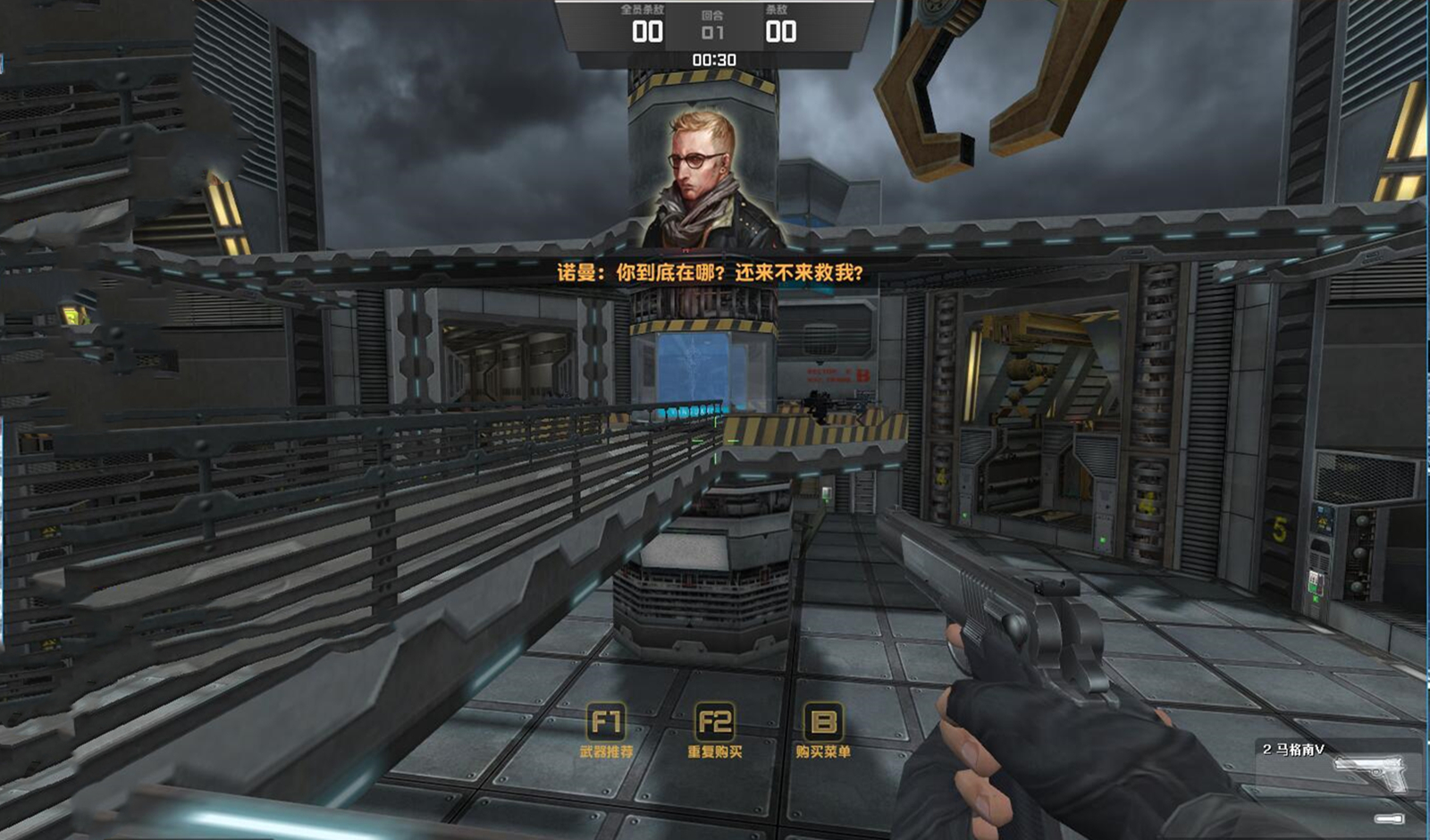 csol大灾变每个图通关给什么,csol大灾变全故事