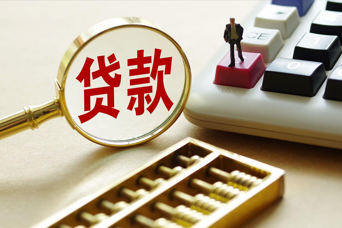 网商贷逾期一天影响征信吗,网商贷没有逾期影响征信吗