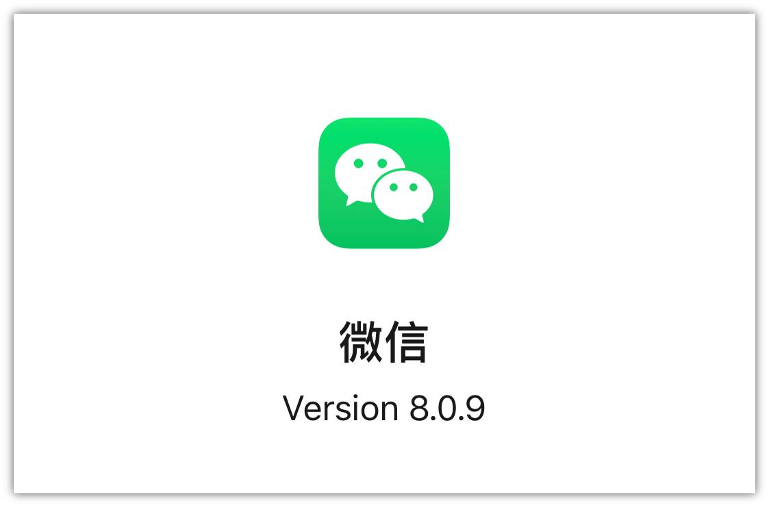 8.0.40版本微信可以更改来电铃声不,苹果微信8.0.18铃声怎么自定义