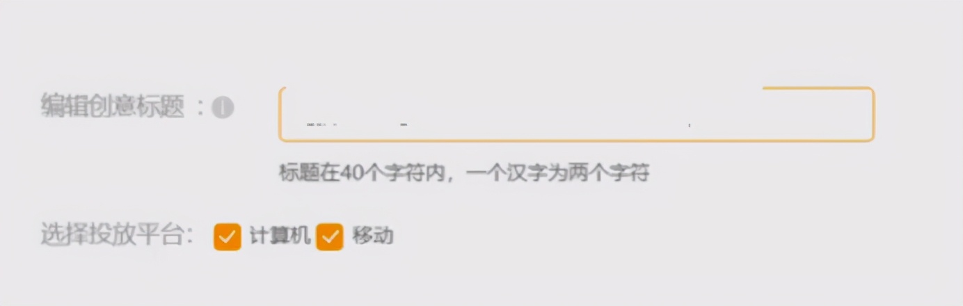 淘宝运营技巧新手入门直通车,淘宝运营直通车操作