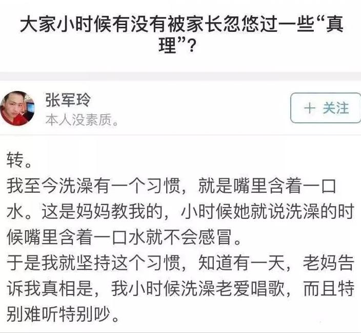 奇葩冷知识搞笑,奇葩冷知识科普短视频下载