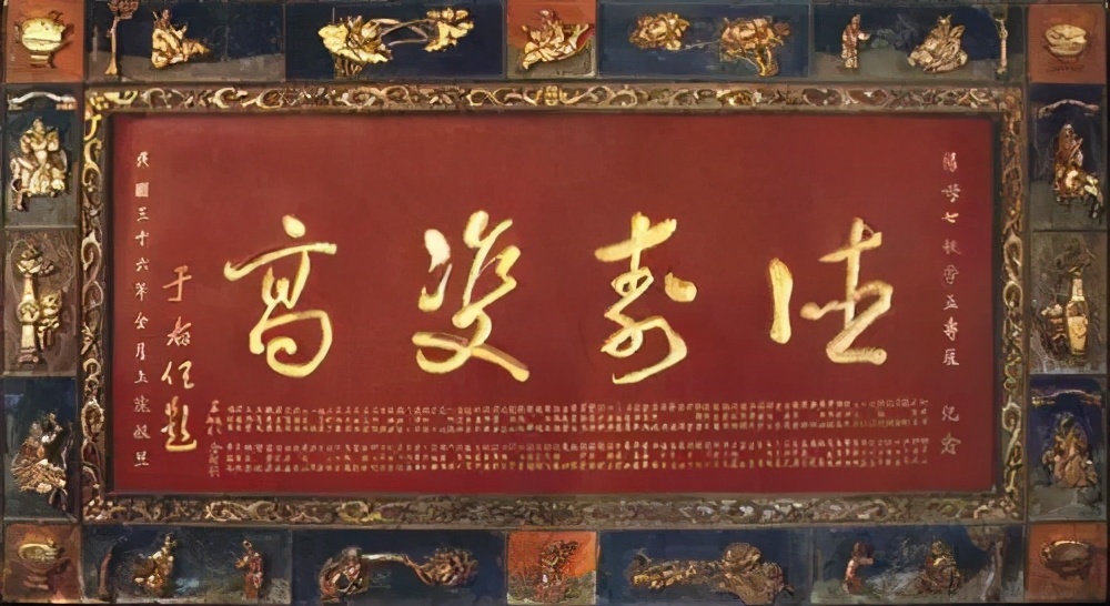 他醉酒后题字：“不可随处小便”，醒后重头排序，竟成为至理名言