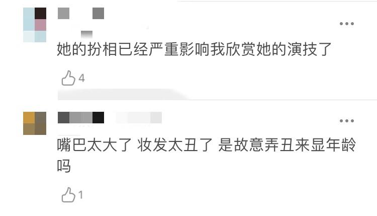 李小冉不同角色演技,李小冉演技被吐槽