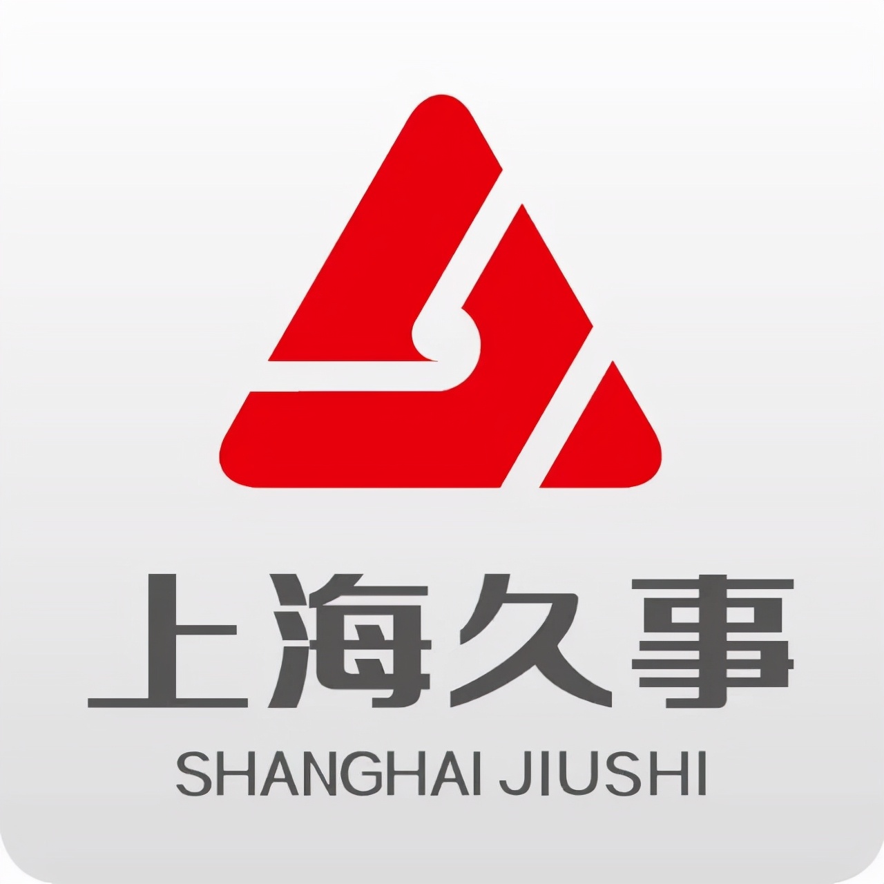 申花回归了吗,申花有望回归吗