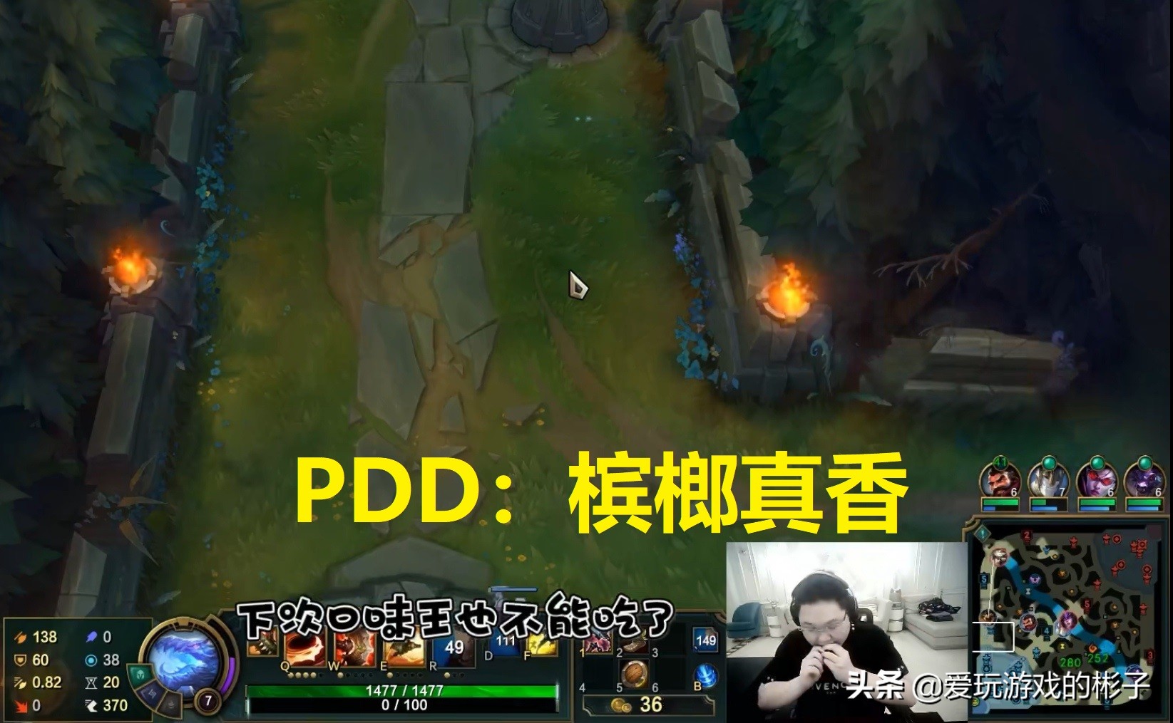 pdd吃槟榔完整视频,pdd吃槟榔罚一万