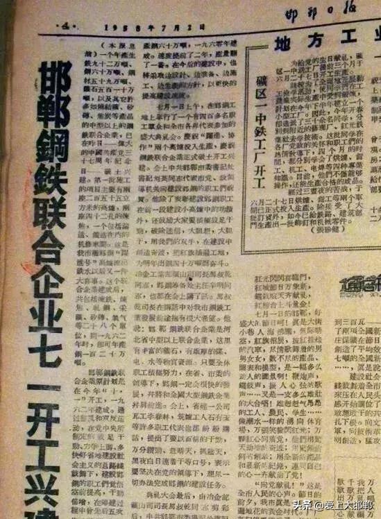 大局已定我们扭转乾坤,大局已定北三县划入北京