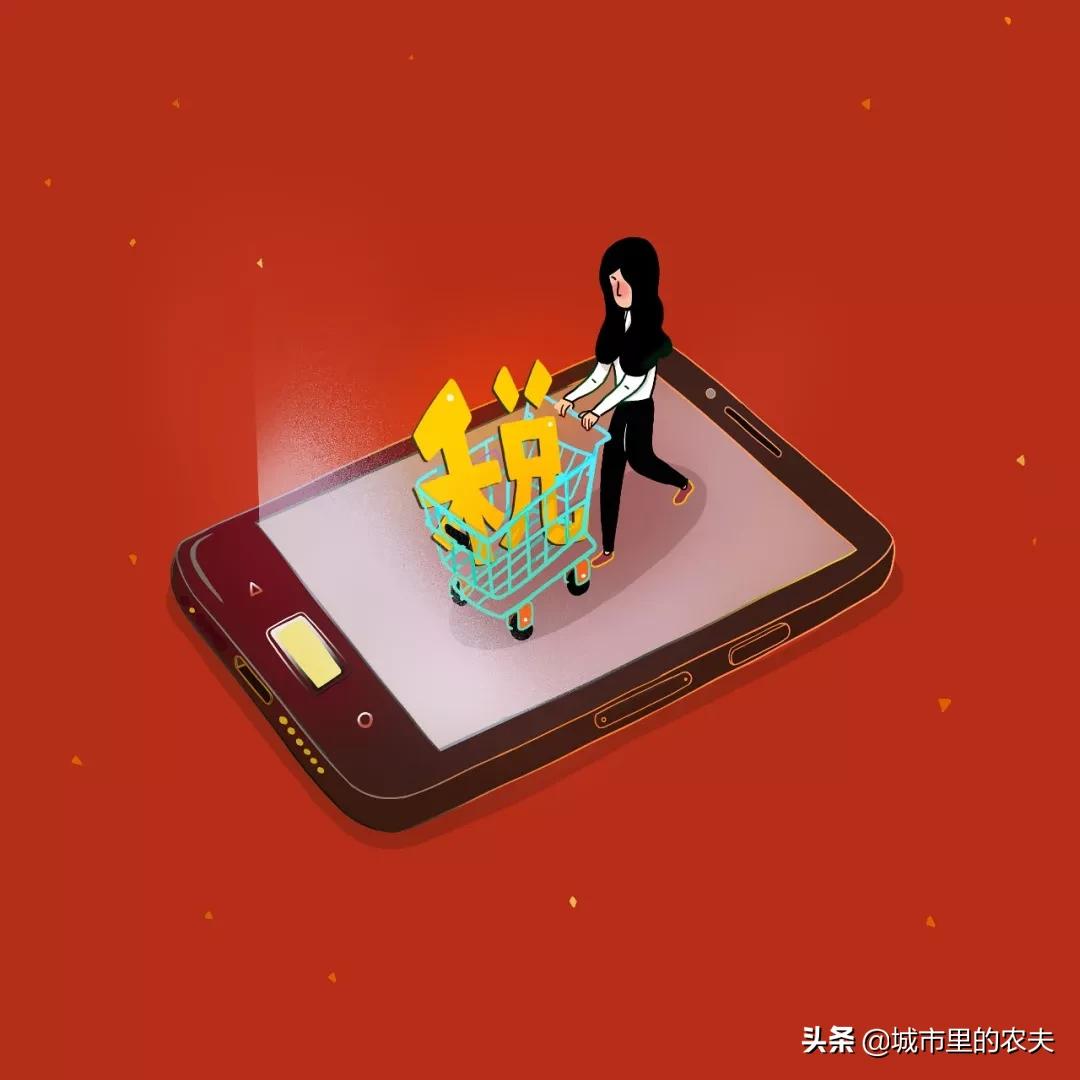 作为电商人应该具备什么心态,作为一个电商人