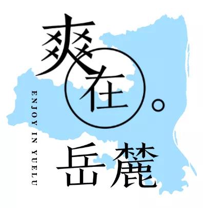 长沙适合野餐的地方,长沙周边遛娃一日游玩最佳地方