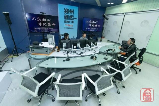 郑州电台开设“开门抓教育、开门办广播”特别节目，您关注的问题台长现场解答