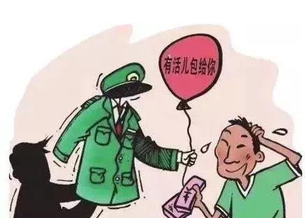 胆子大噢！新干竟然有人假冒“*防队消**”来招摇撞骗...请大家警惕