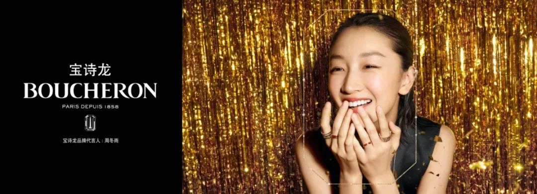 宝诗龙珠宝系列,boucheron宝诗龙项链价格