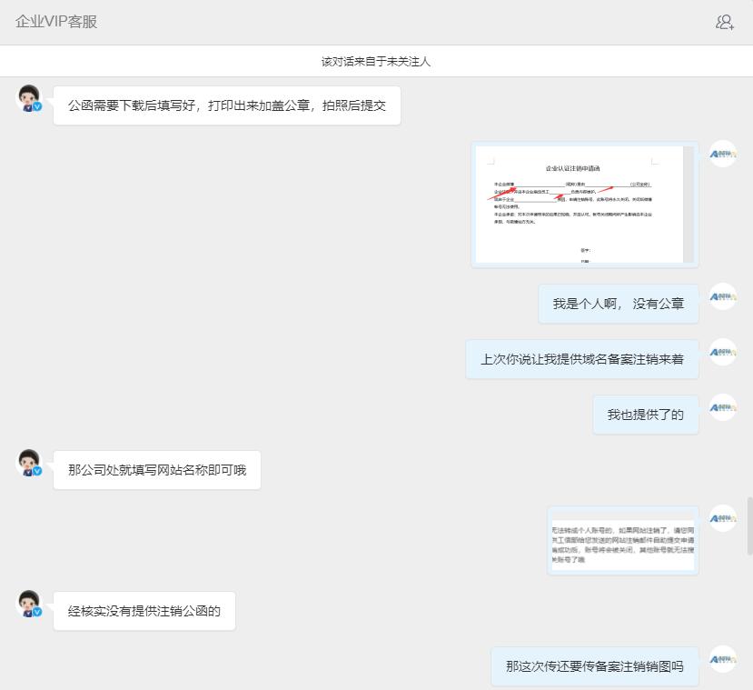 新浪微博注销了怎么找回来,新浪微博注销的账号怎么复原