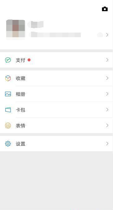 微信又更新了字体却变小了,为什么微信更新后字体变小