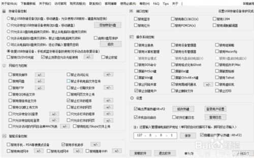 怎样保护磁盘文件防止被误删,怎么设置移动硬盘不允许删除文件